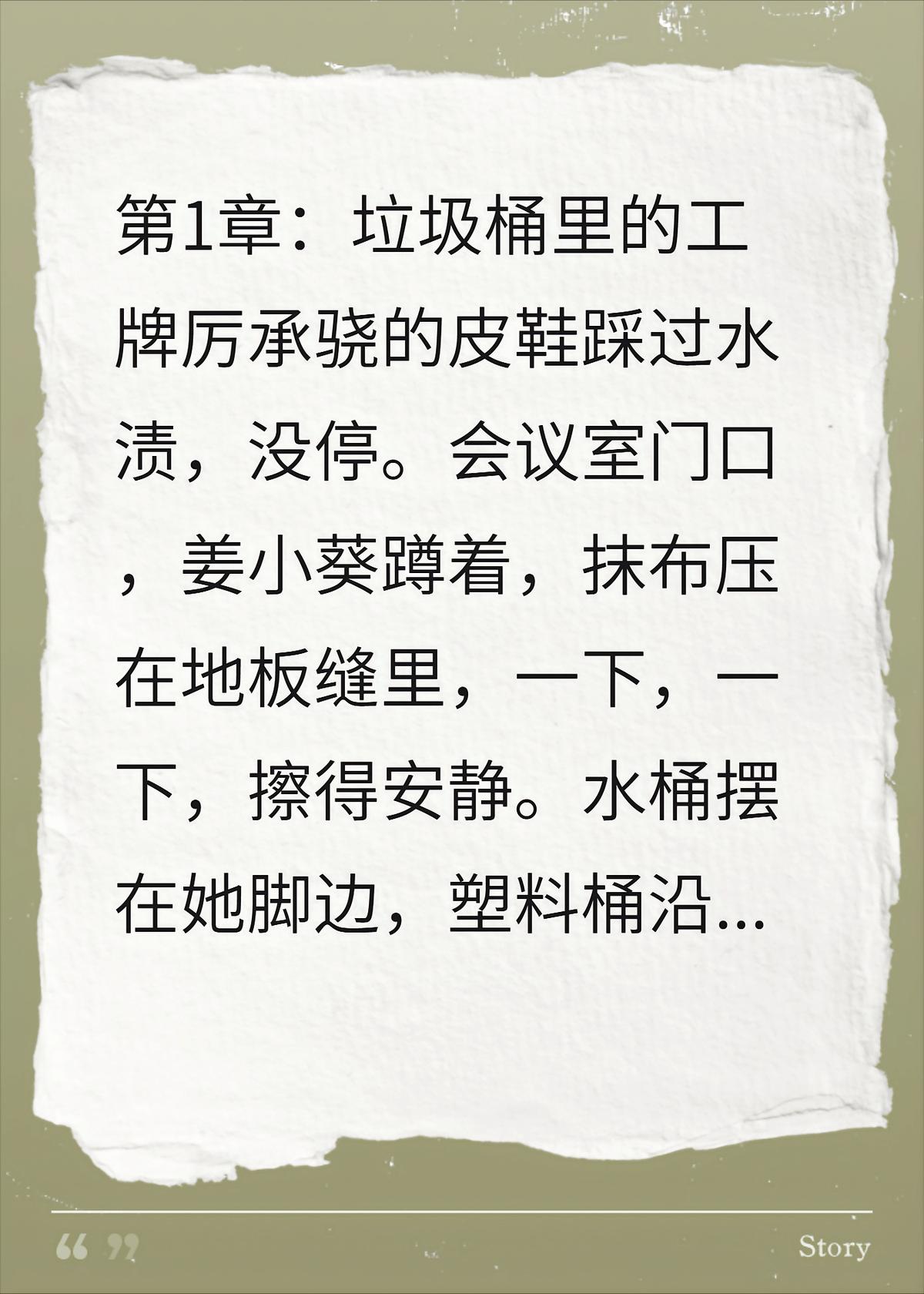 误认我是保洁，他当众羞辱我，下一秒警报响了