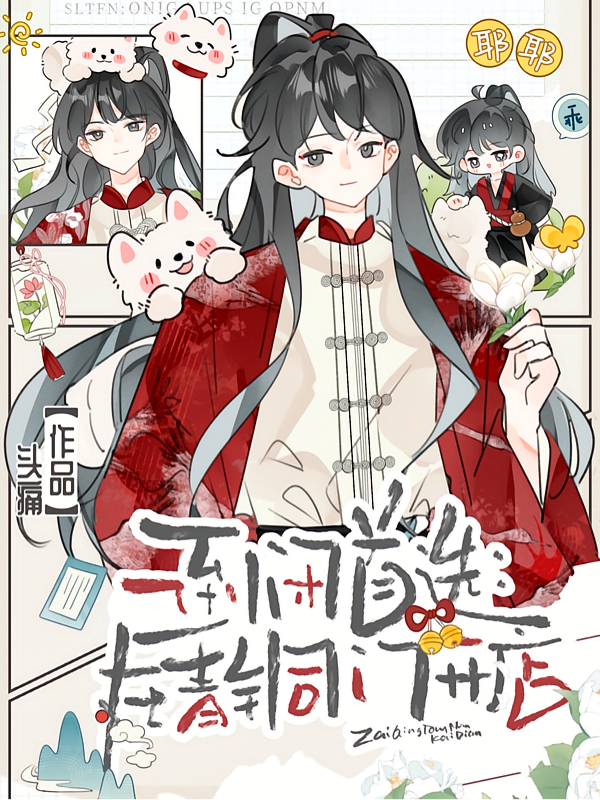 倒闭首选：在青铜门开店
