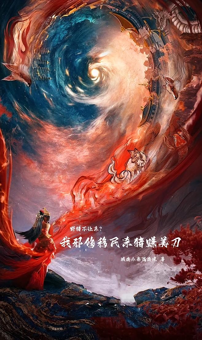 野猪禁杀？我邪修移民杀猪赚美刀