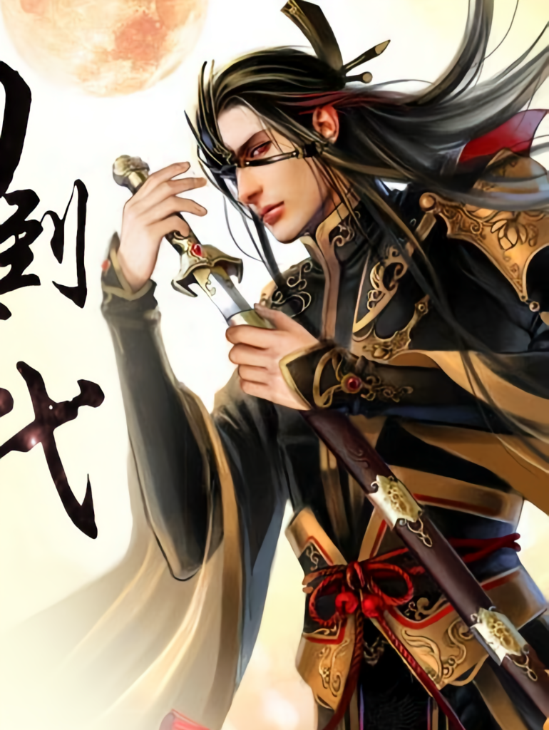 凡躯藏仙骨逆命成尊