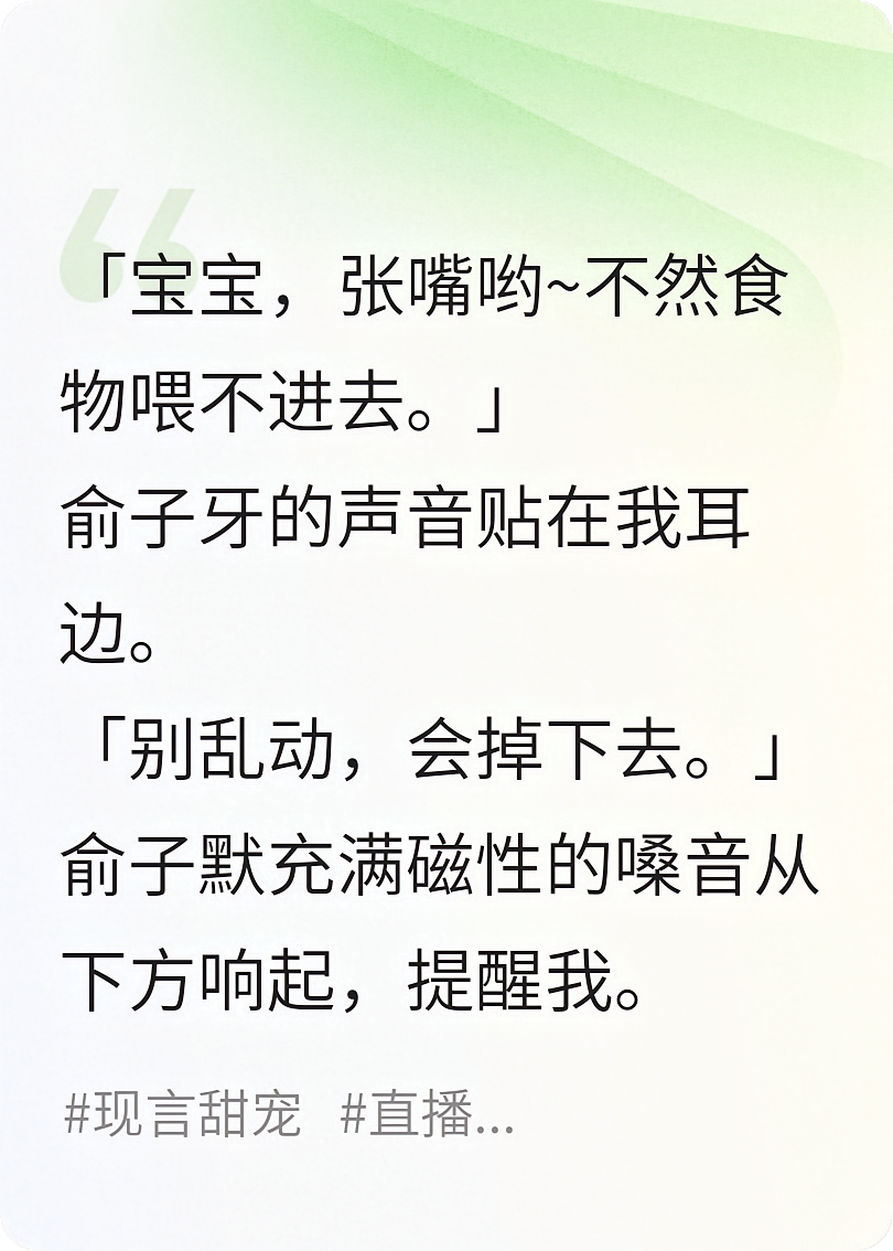 承兄之骨，咽弟之柔