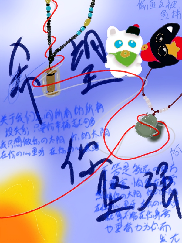 希望你坚强