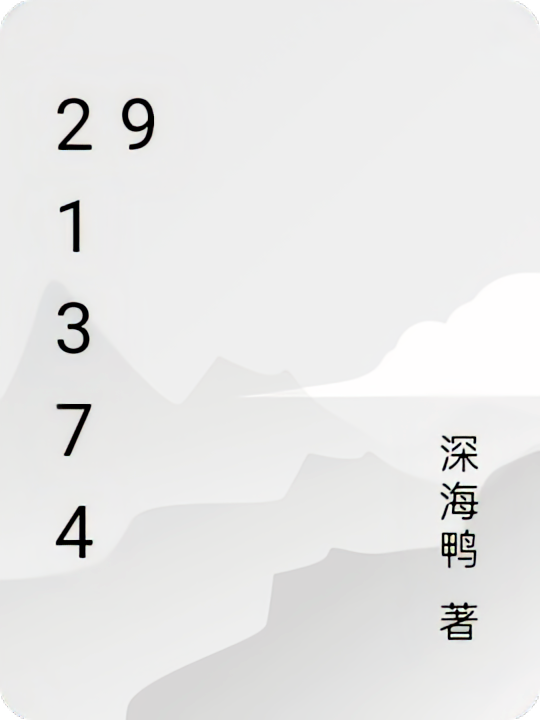灵魂旅馆1