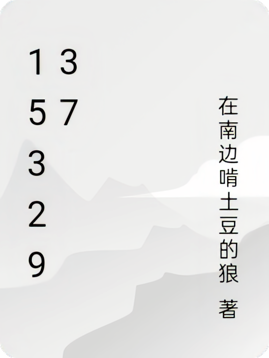我既是抄神