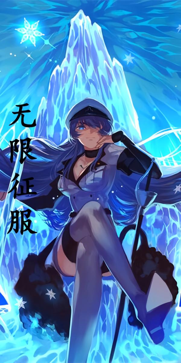 无限征服