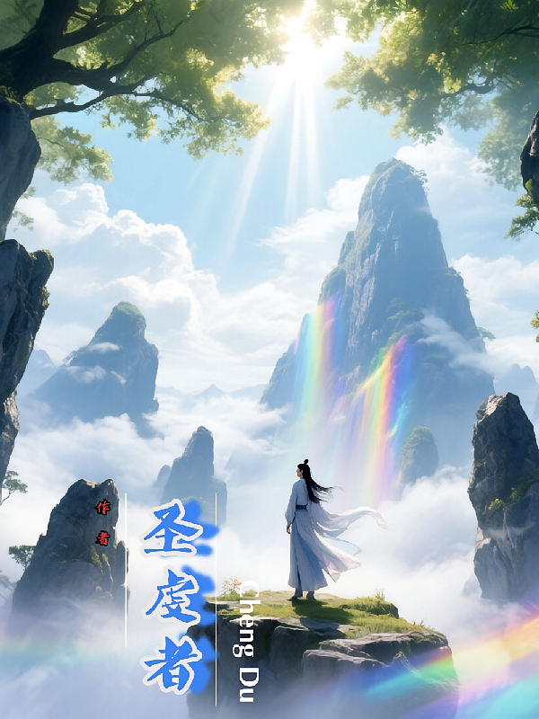 凌云九界