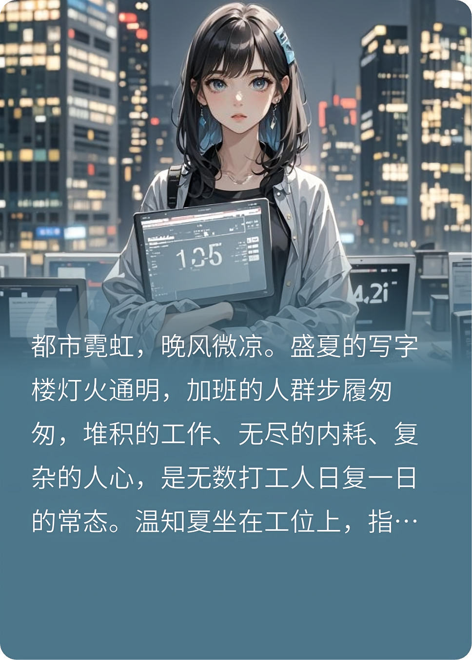 时间能回溯