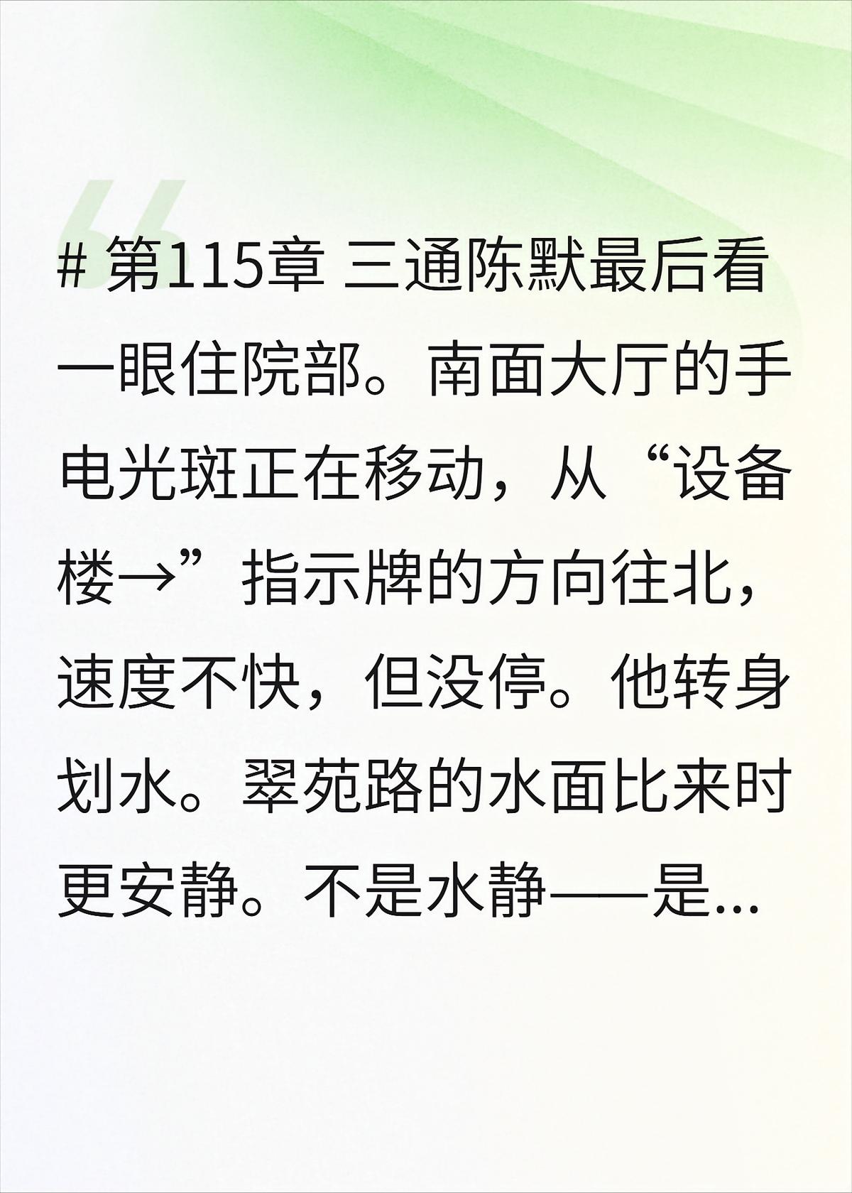 6_8_书名：《全球洪水：我打造了诺亚方舟》_107_118