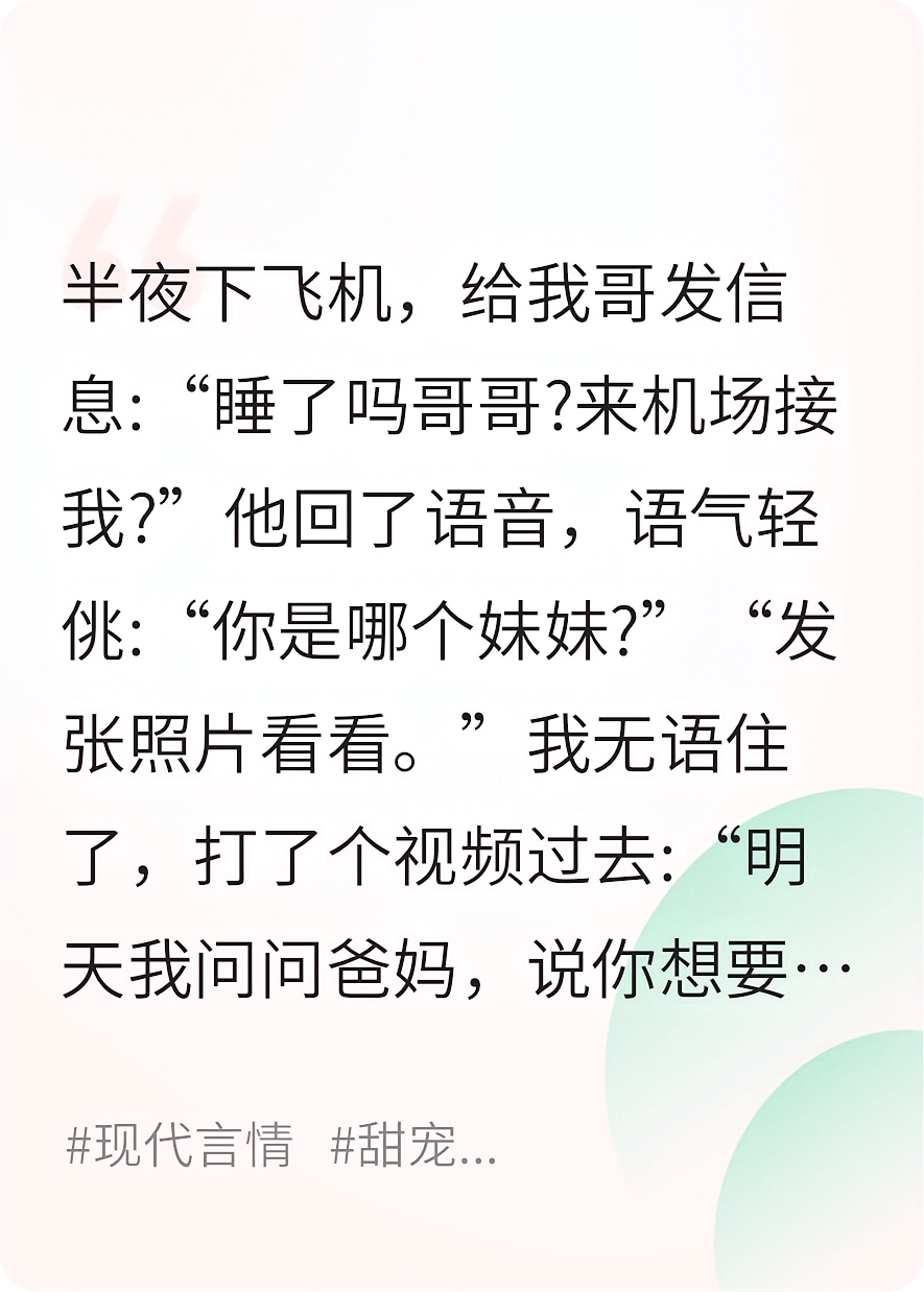 被哥哥的兄弟狠狠欺负哭