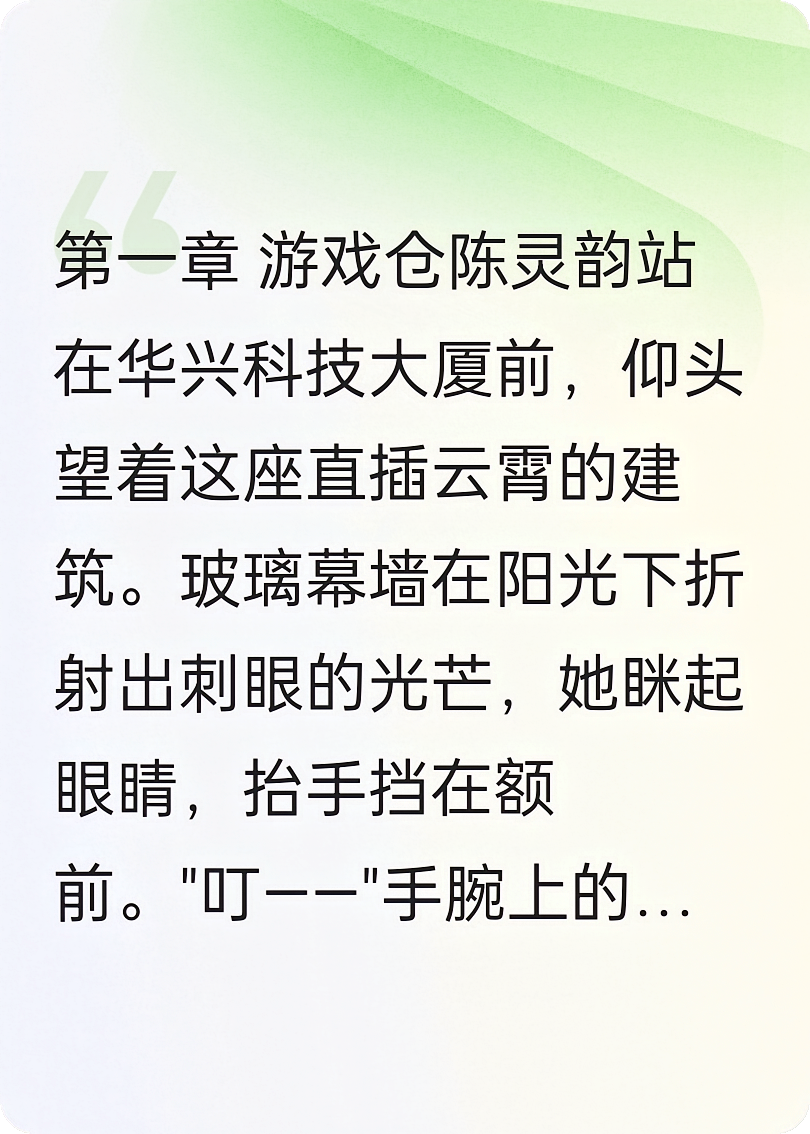 末日游戏降临