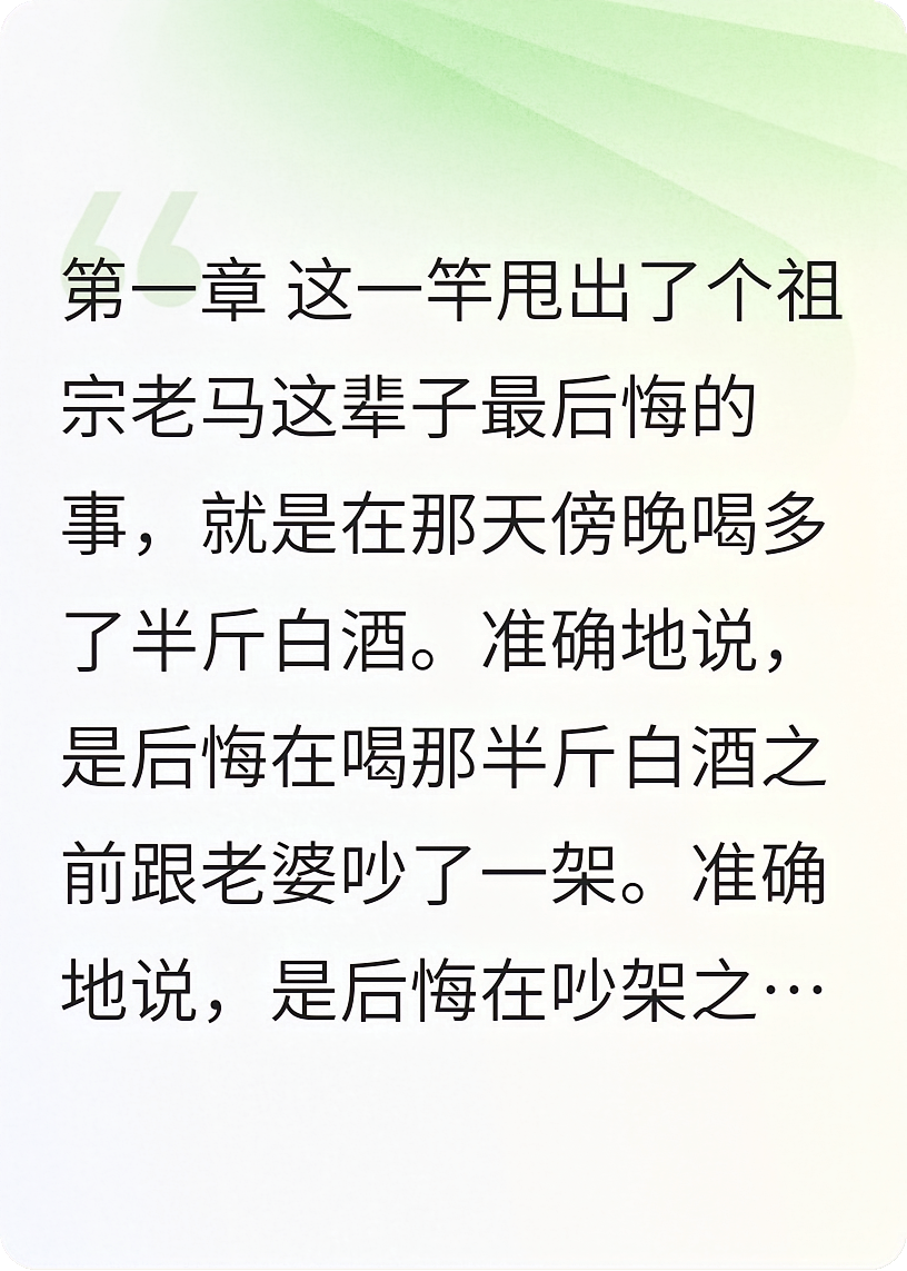 钓鱼佬养了一条男美人鱼