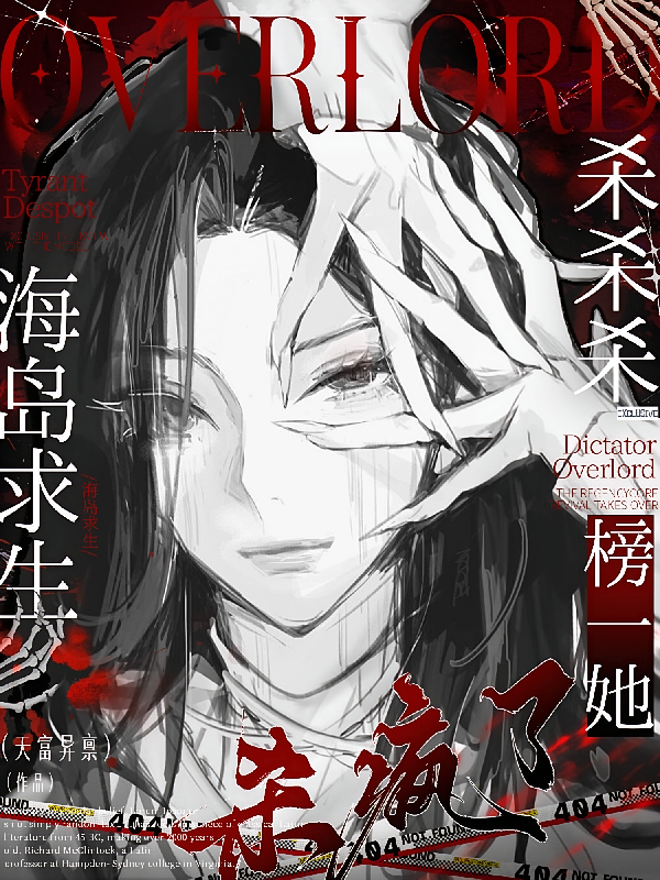 海岛求生：杀杀杀，榜一她杀疯了