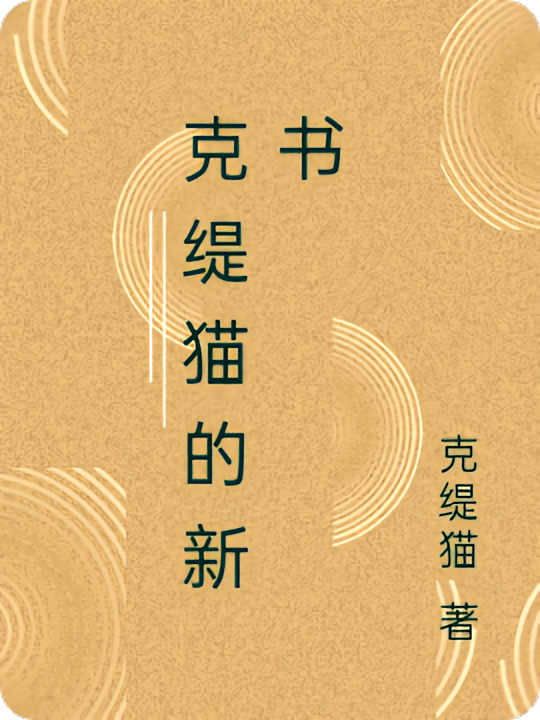 诸天派游
