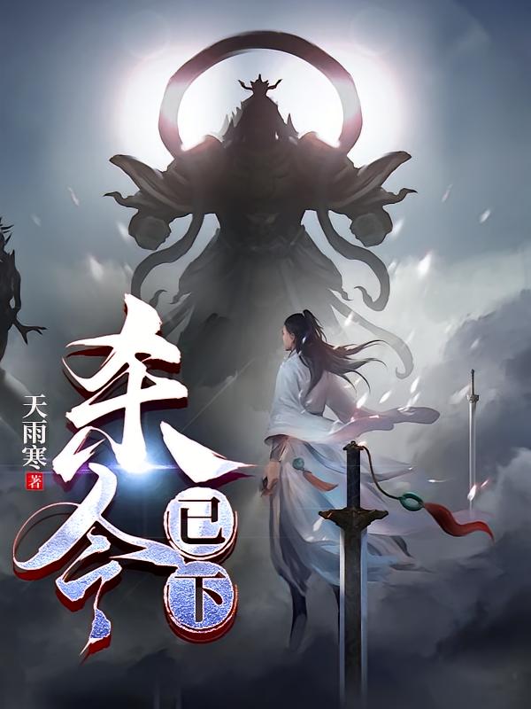 杀令已下