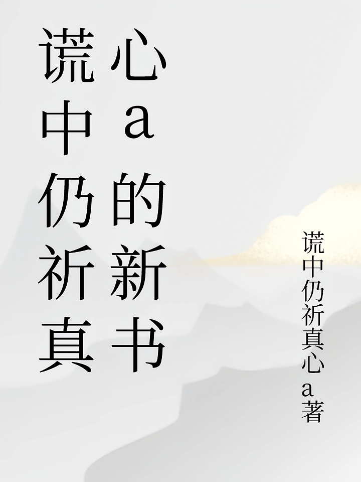 斗罗：九尾狐主