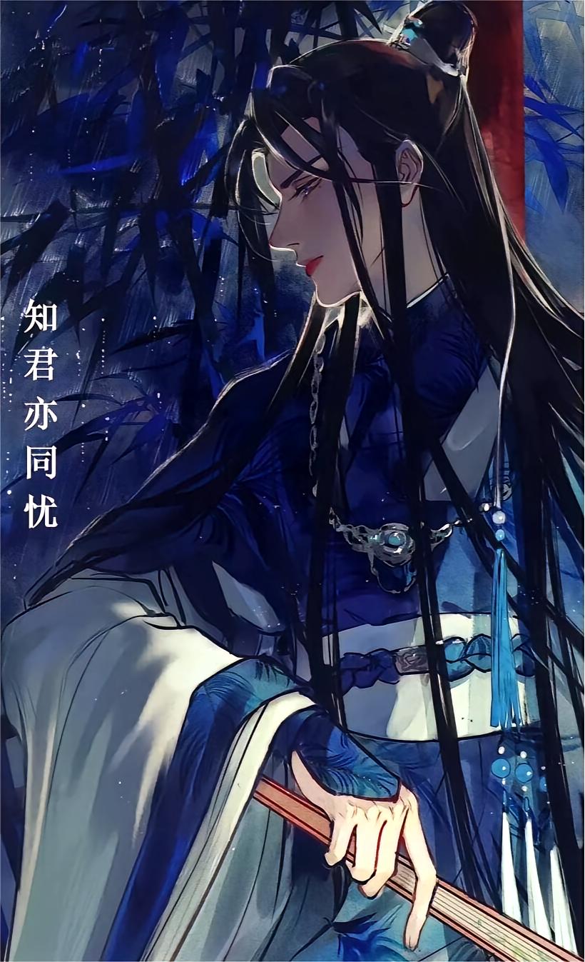 知君亦同忧