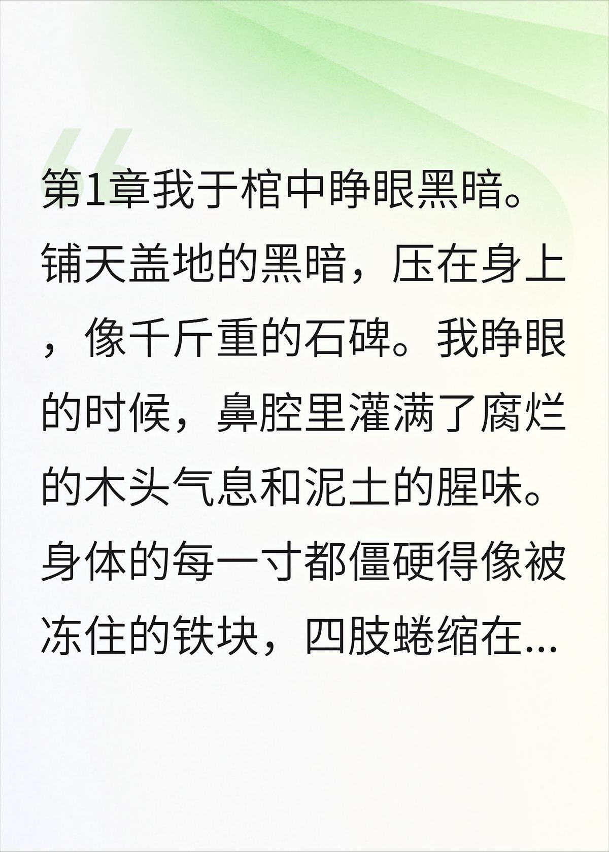 千年尸妃归来复仇