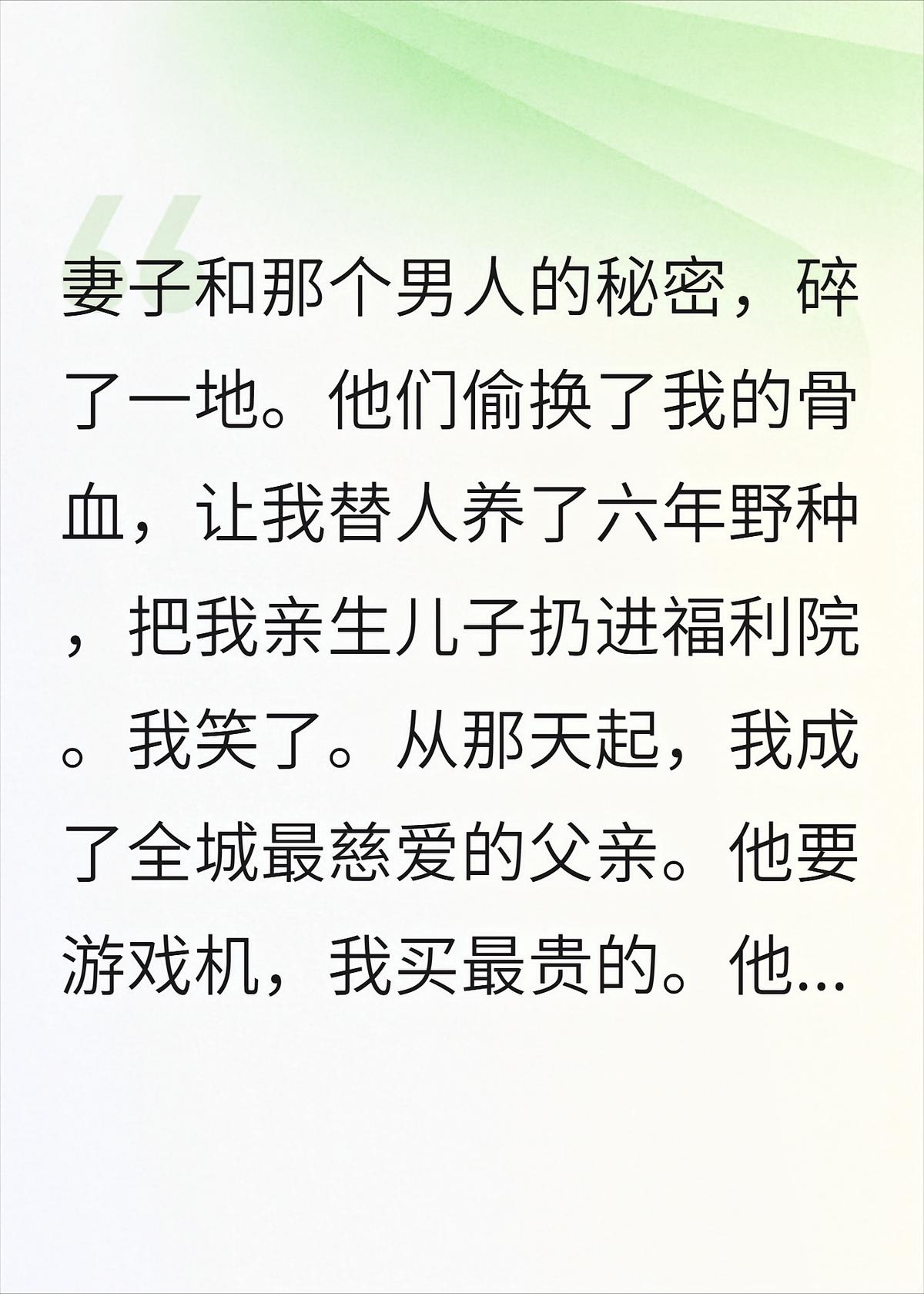 儿子六岁那年，我发现他芒果过敏。