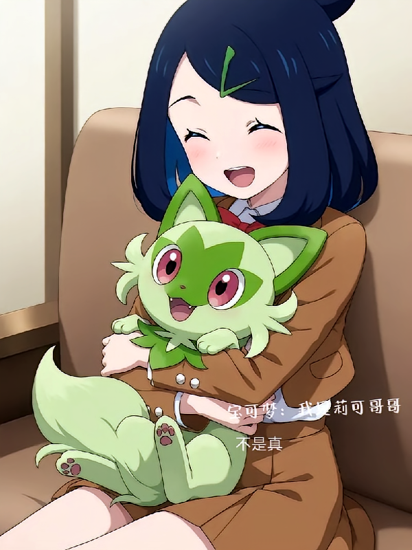 宝可梦：我是莉可哥哥
