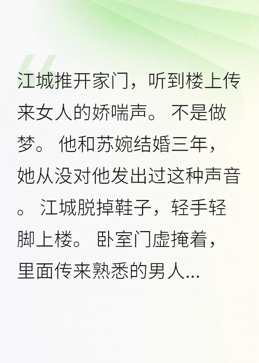 装穷三年，出轨妻子跪求原谅