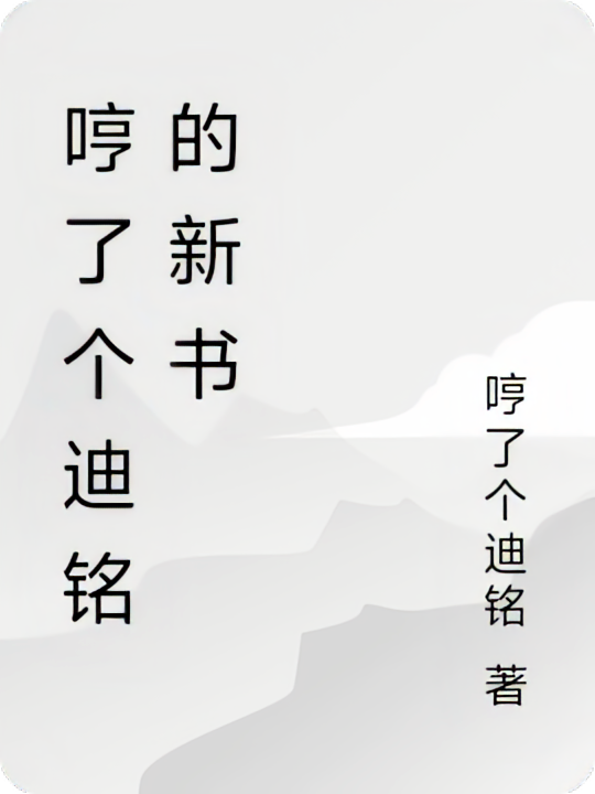 TF四代：我们的青春永不散场