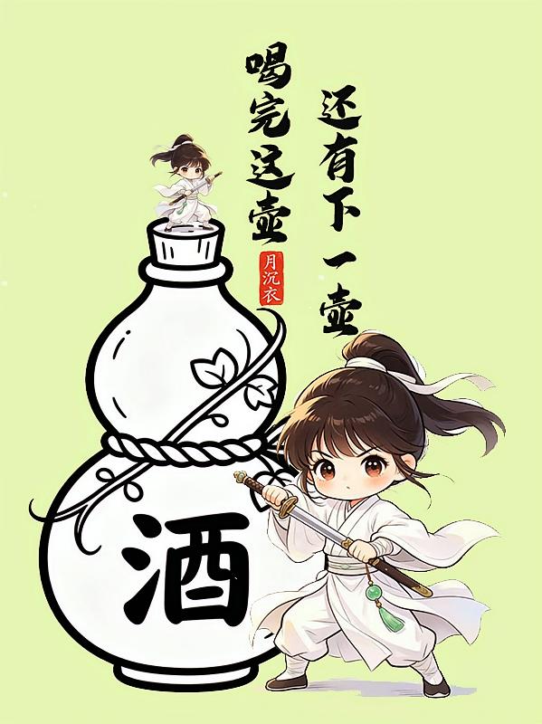 月沉衣