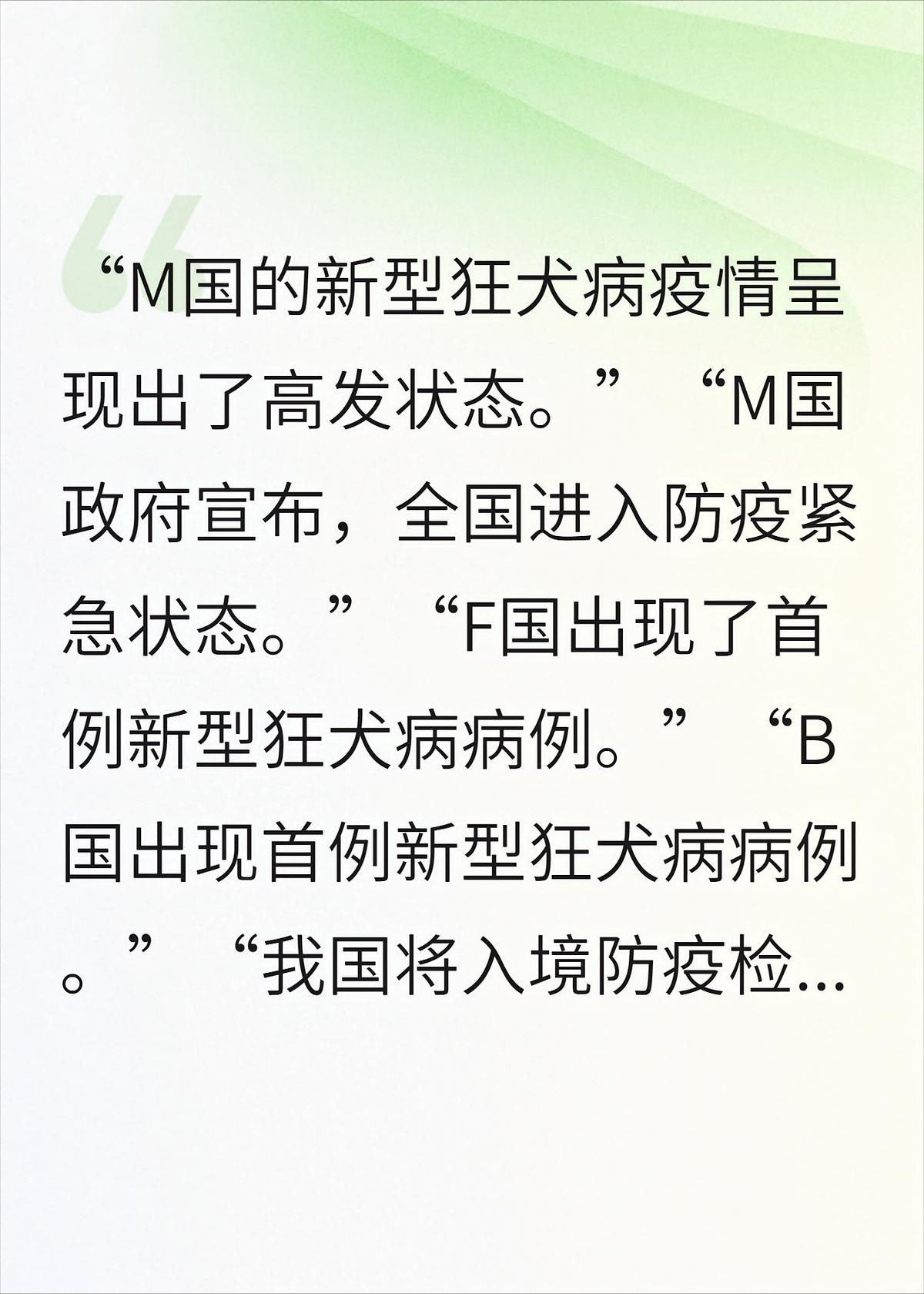 血十字末日，我带全家提前躲进了防空洞庇护所