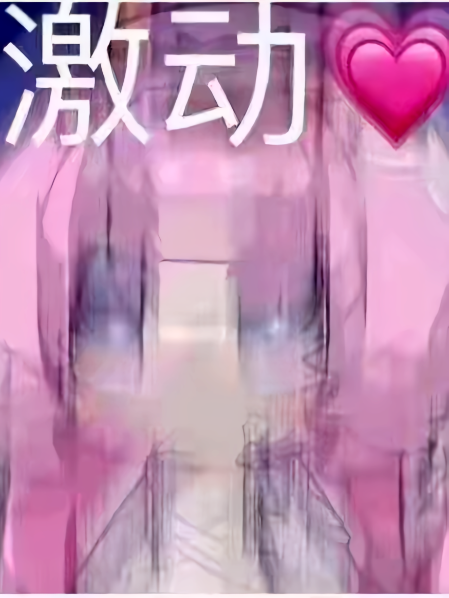 龙族未完待续