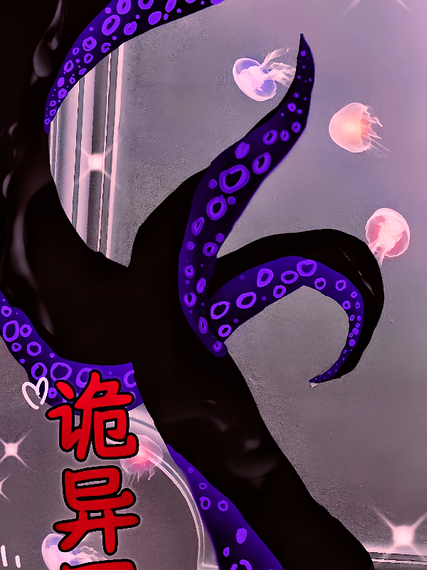 诡异困局