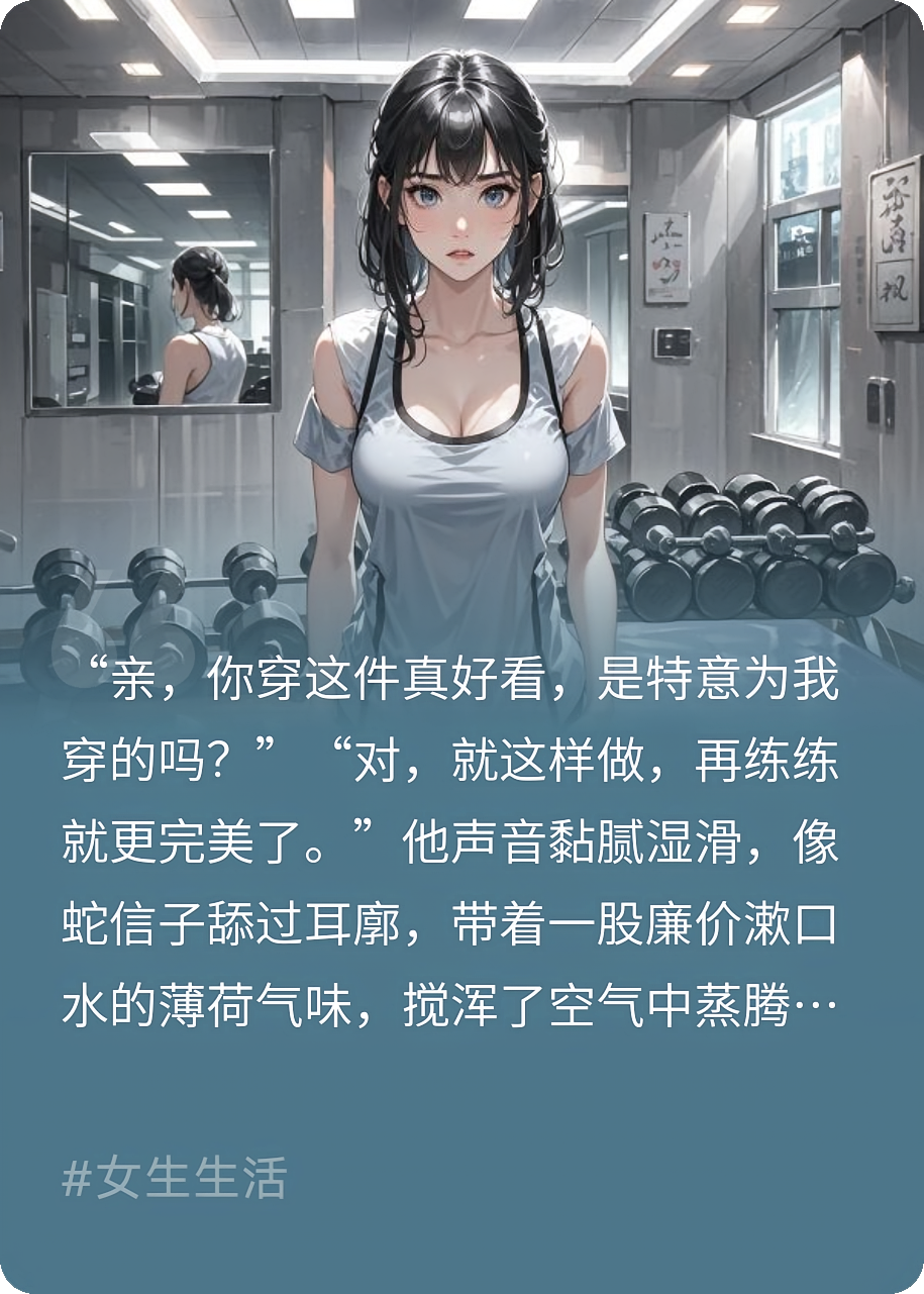 健身房里的教练