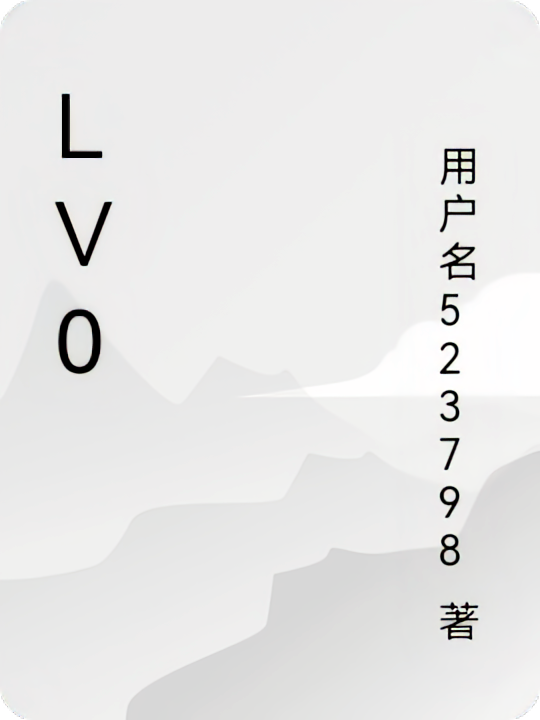 LV0
