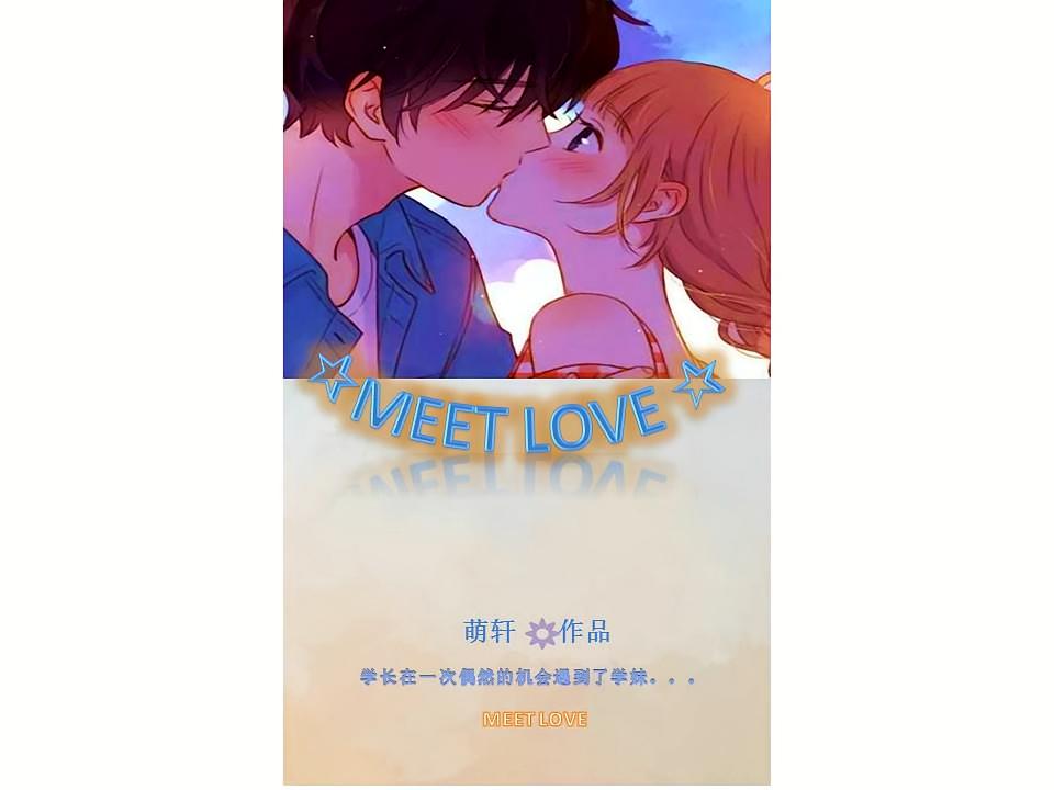 MEETLOVE