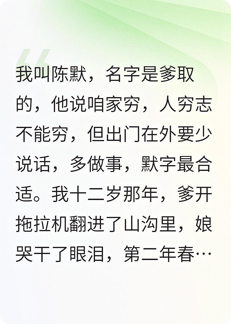 我和表嫂