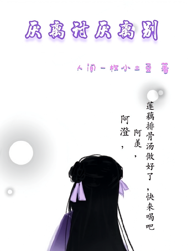 厌离讨厌离别