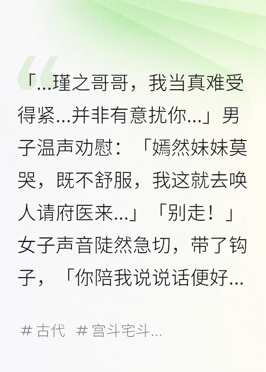 定亲宴被辱，侯门嫡女的反击