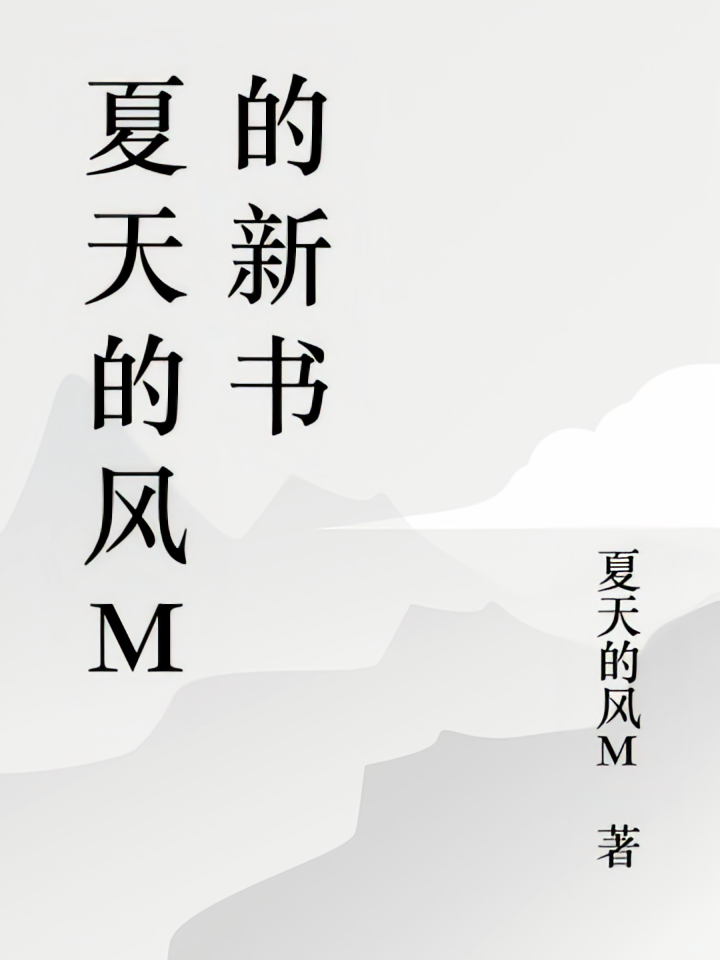 江砚卿你