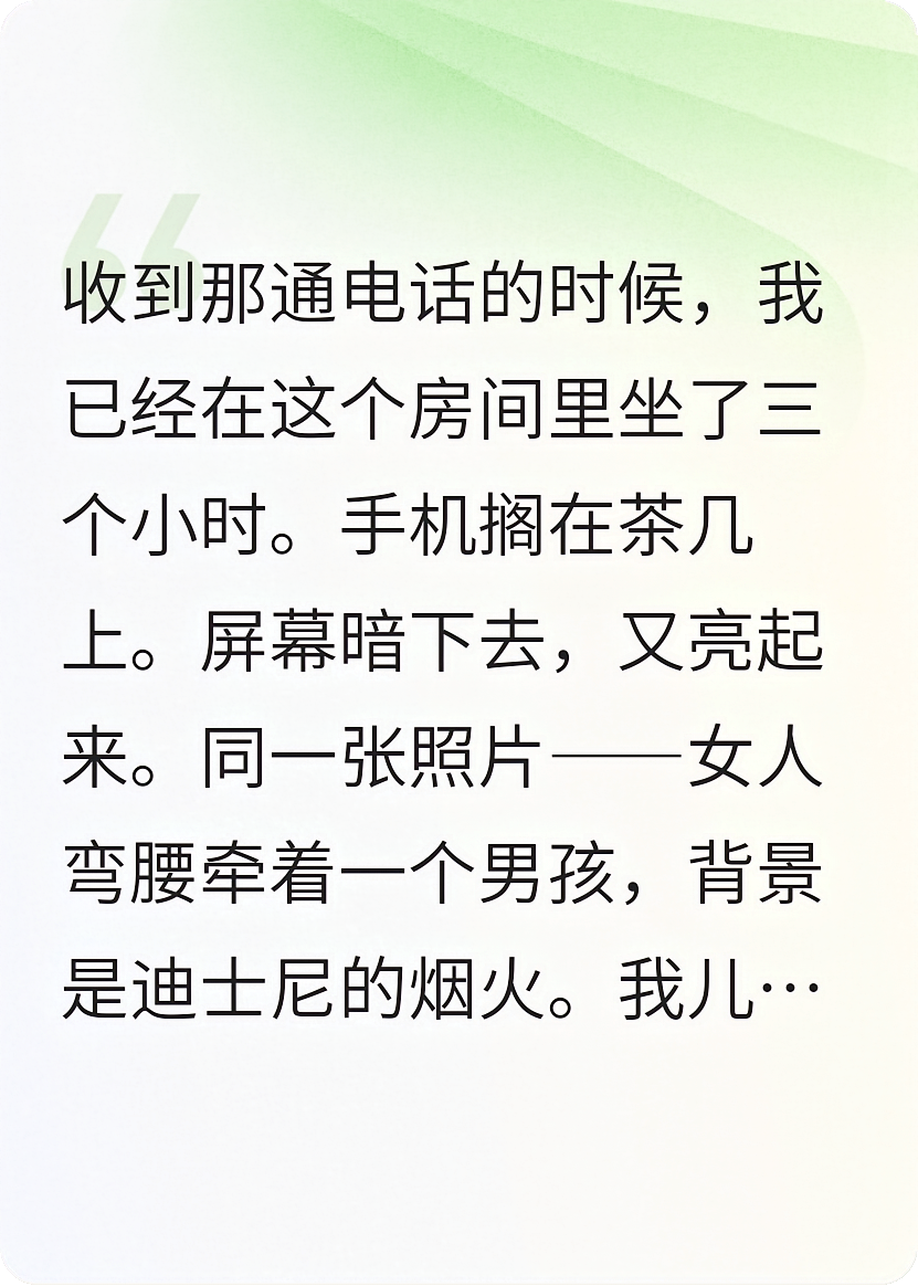 我的手表，刻着她的名字