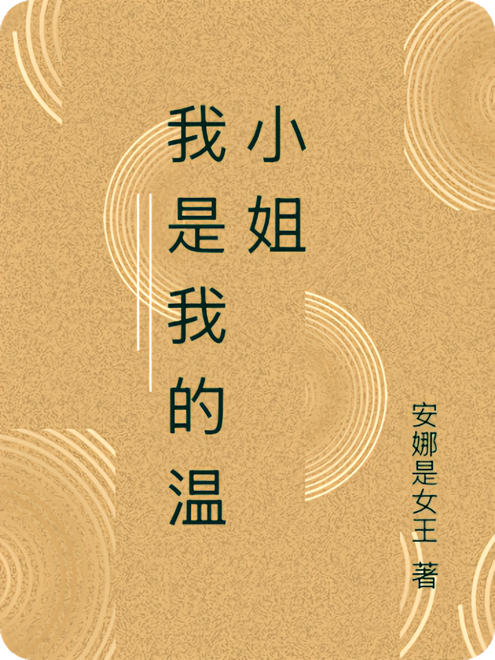 亲爱的，维多利亚港2