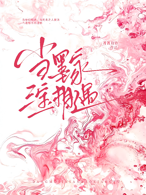 当墨家三宝相遇