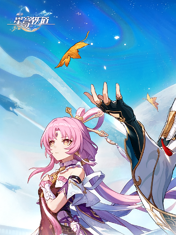 星穹铁道里的时王