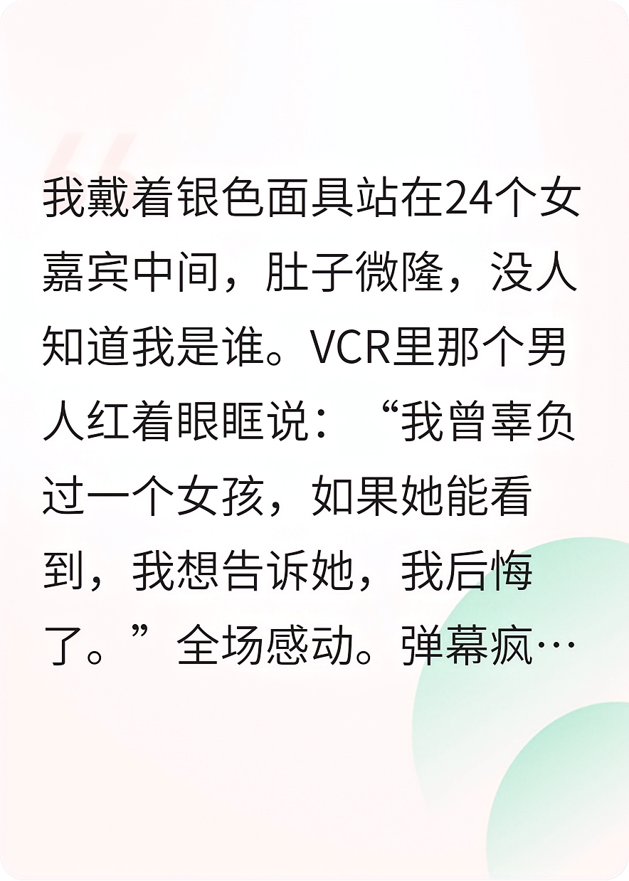 孟菲说别灭灯，让他再演会儿
