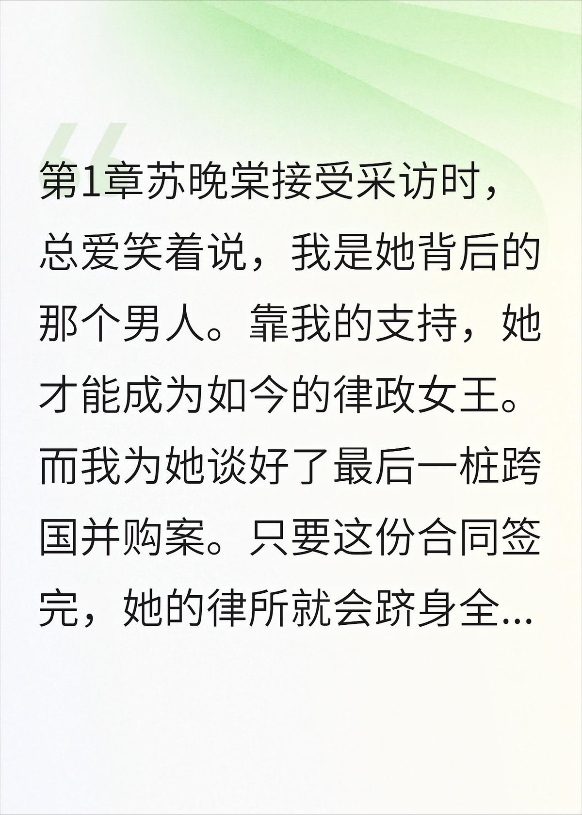 老婆让初恋儿子叫她妈妈后，悔疯了