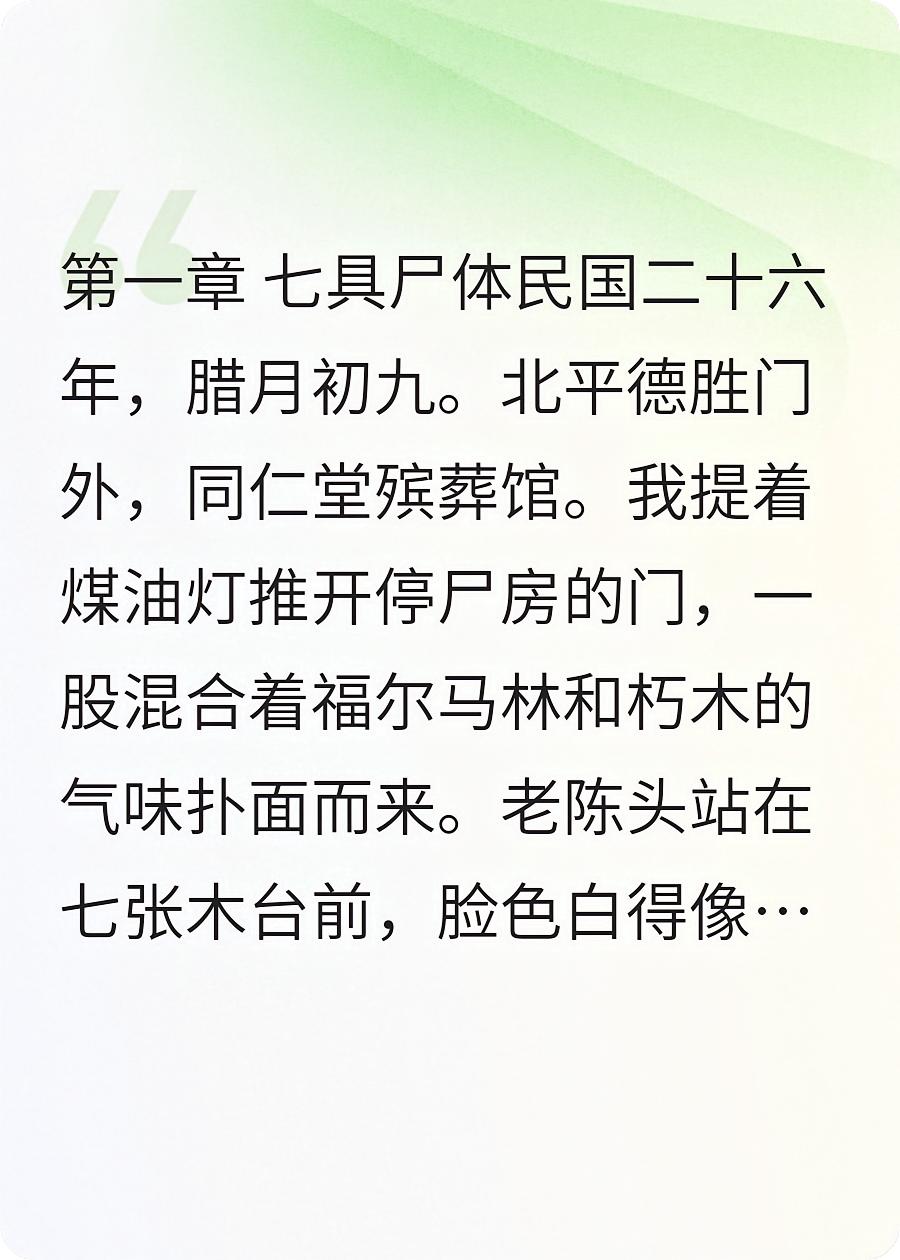 守夜人！！