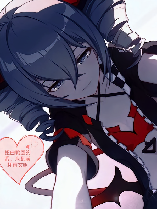 扭曲鸭厨穿越崩三，等会！前文明