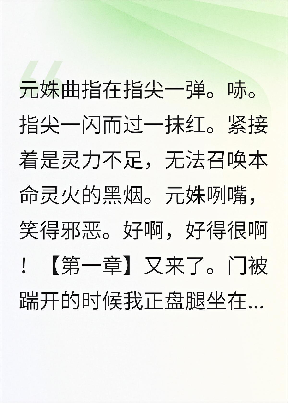 被师兄们堵住，说我吃得太好了。
