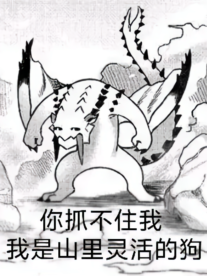 御兽：开局领养灭尽龙