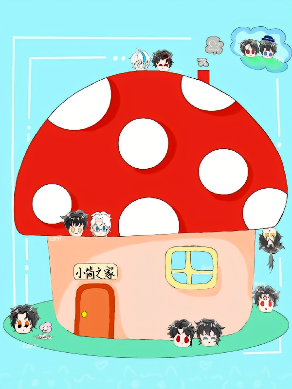 戏神同人，短篇