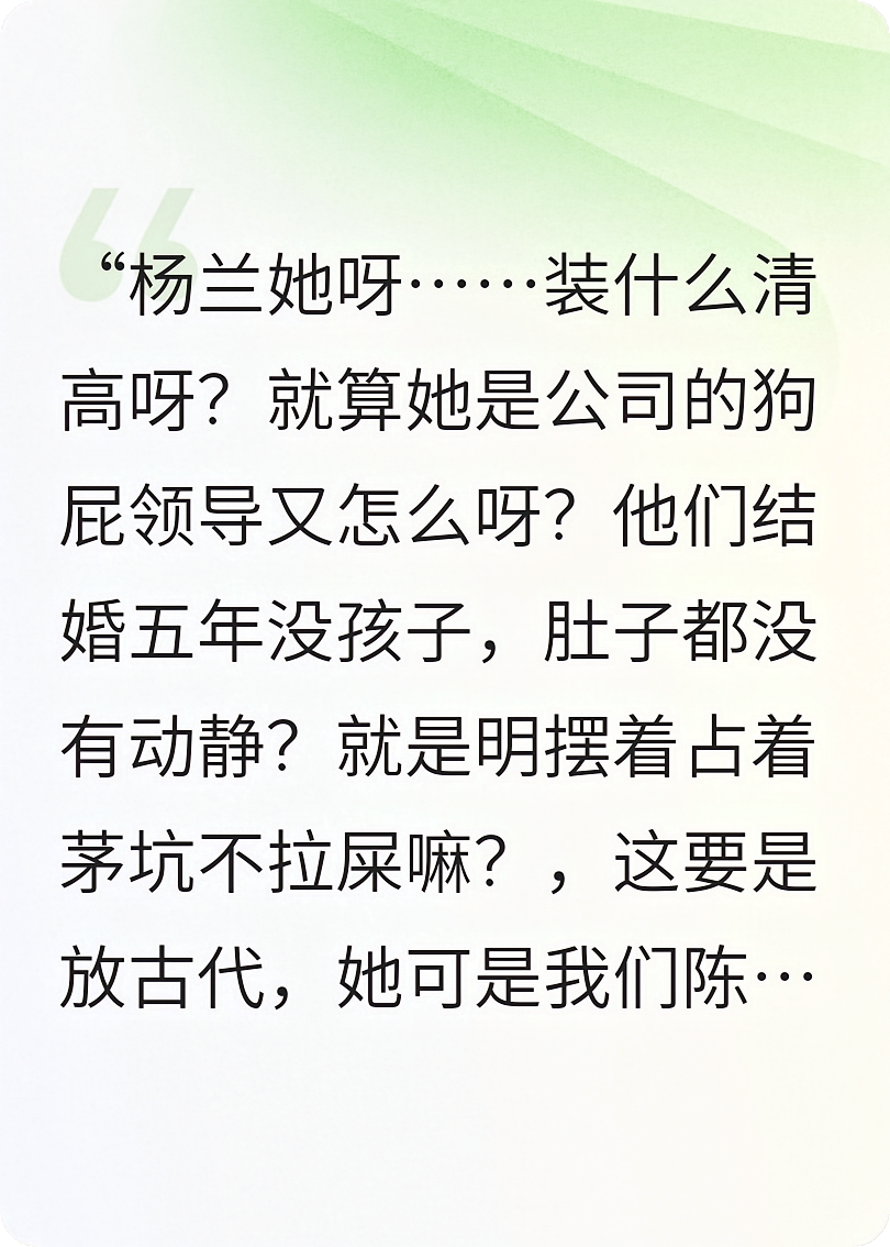 婆婆骂我是不会下蛋的鸡，离婚后我竟生了三胞胎