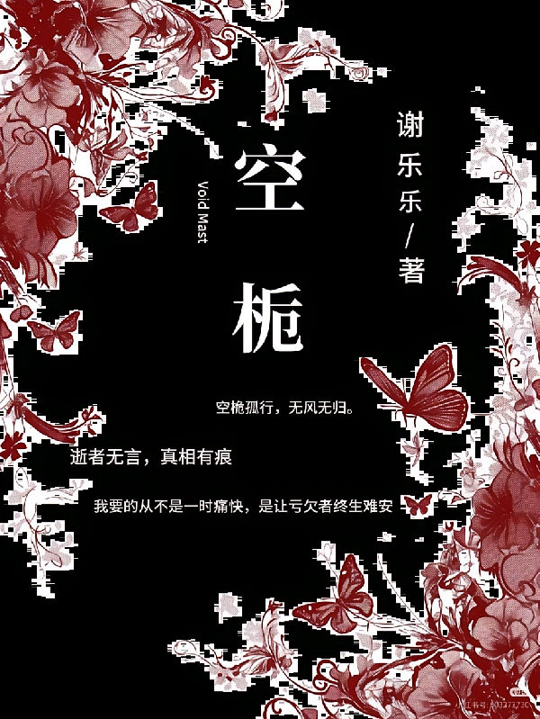 空栀