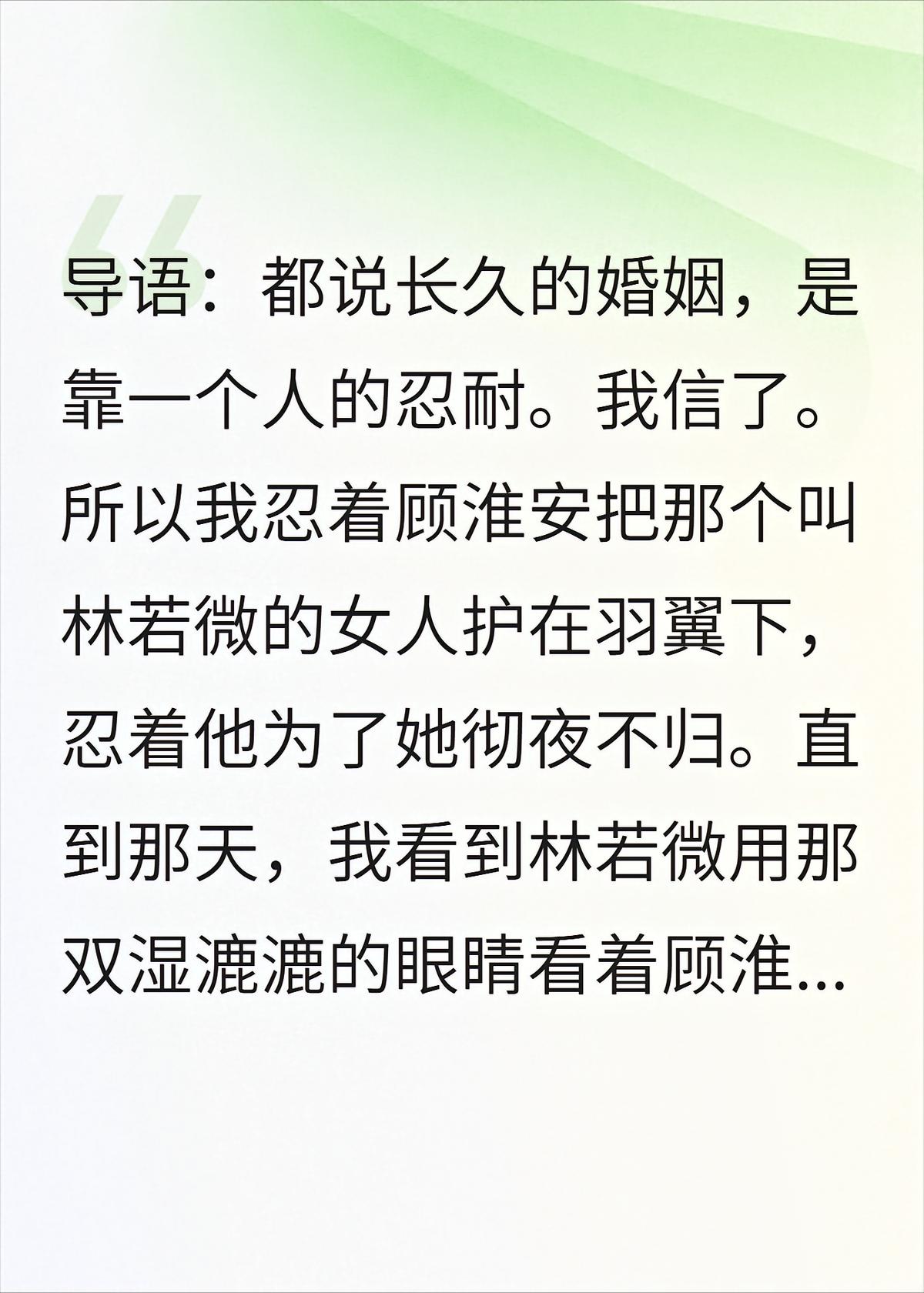 我学夫君养外室，他为“男外室”疯了